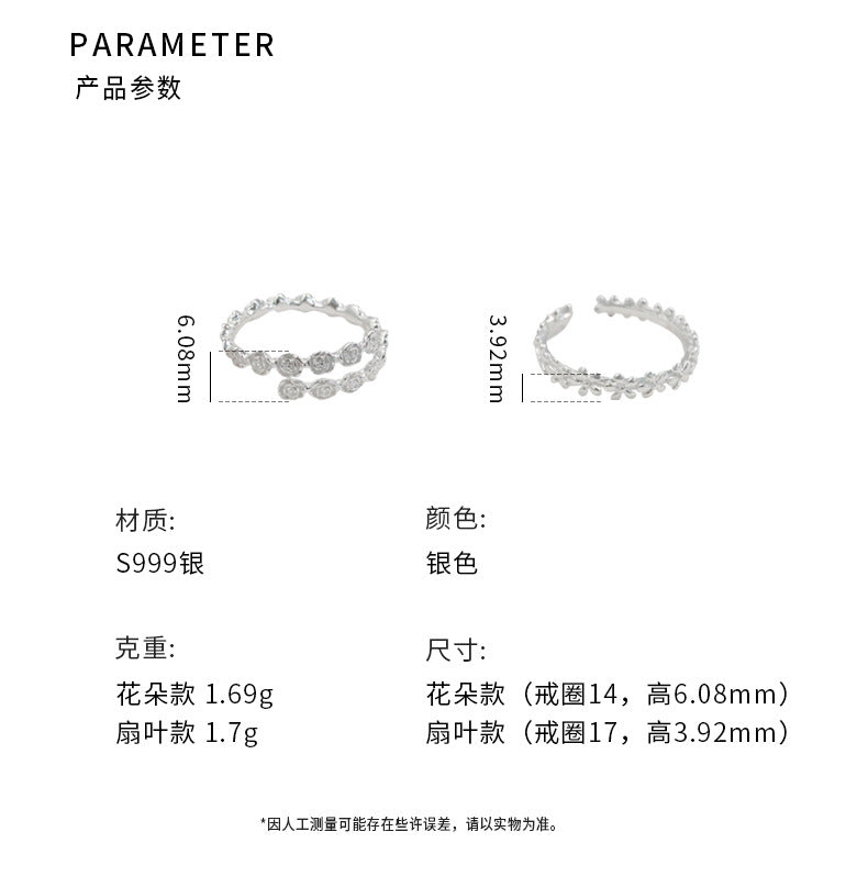 E廠【YC5386R】S999足銀山茶花戒指花朵戒指休閒文藝氣質小眾清新手飾 24.08-1