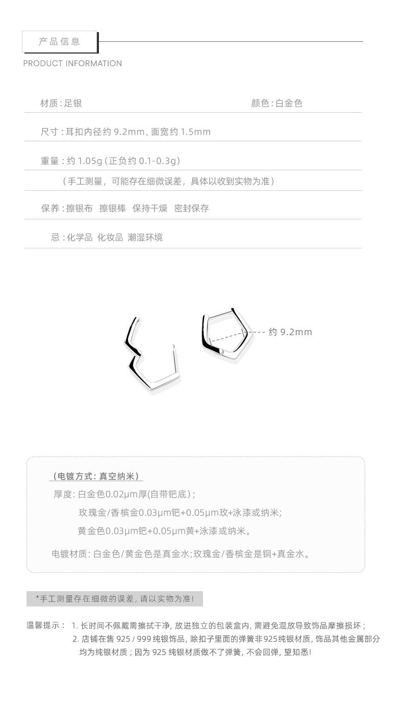 F廠【DQ11574E】足銀999簡約時尚ins幾何耳環女小巧設計五邊形氣質耳扣耳飾潮 24.09-3