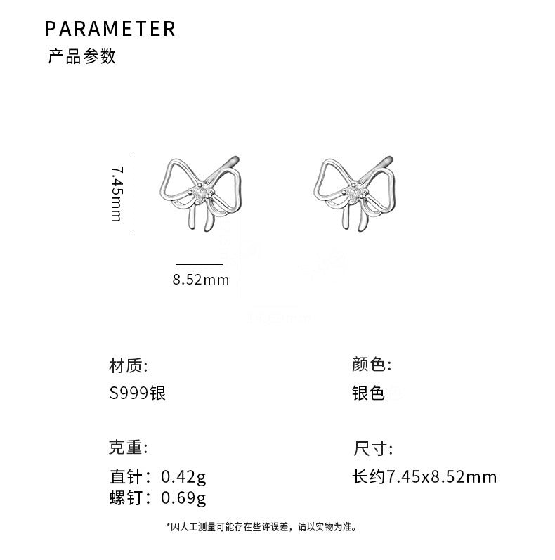 E廠【YC2130E】S999足銀蝴蝶結螺絲直針耳環清新甜美可愛韓風溫柔風耳飾 25.05-5
