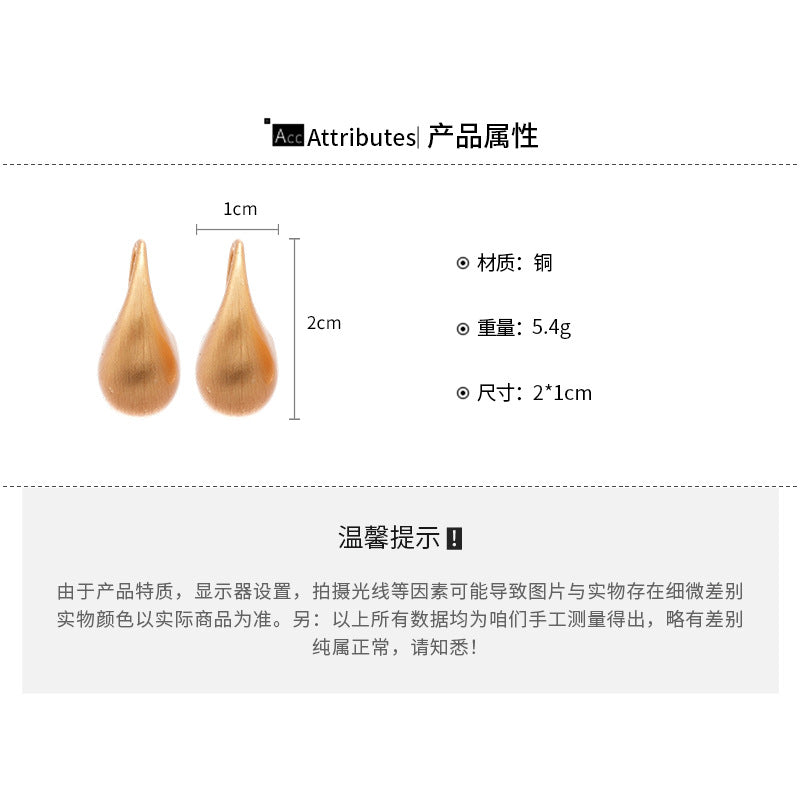 A廠【HE26389】歐美簡約拉絲豆豆水滴耳環輕奢高級感耳環時尚百搭耳飾設計感小眾 25.05-2