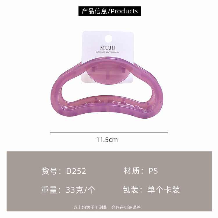 D廠【D252】高級感大雲朵抓夾髮量多後腦勺髮夾精美卡裝髮飾甜美鯊魚夾 24.07-4「D廠-單筆結帳需滿,NT$600出貨(不含運費)」