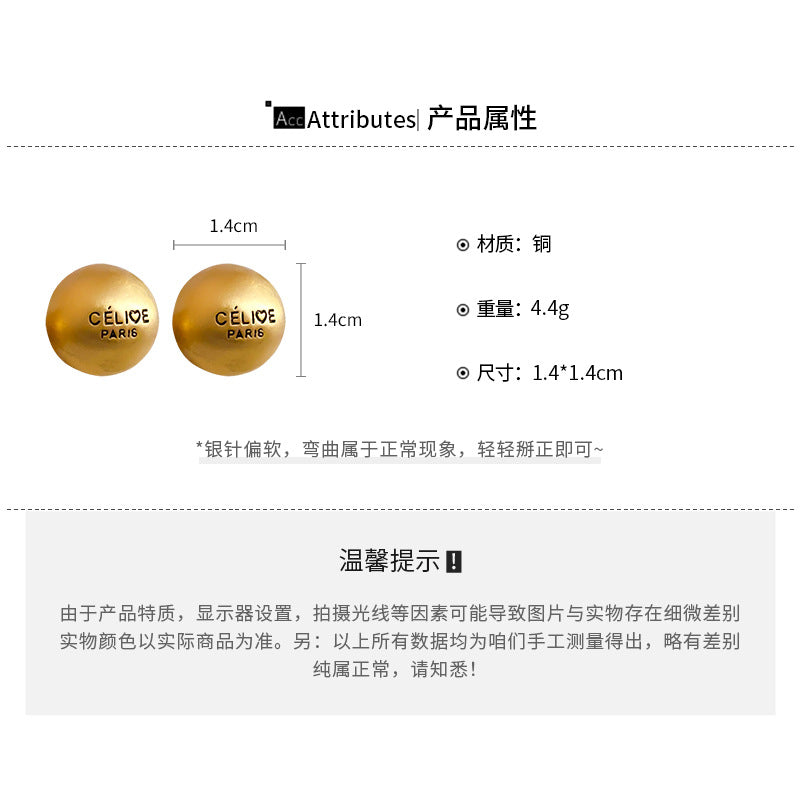 A廠【HE22820】真金電鍍925銀針金屬風拉絲字母圓球耳環時尚設計感耳環輕奢潮流耳飾 24.10-2