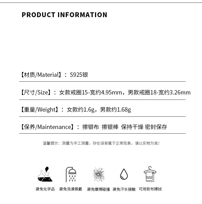 E廠【YC3786R】S925純銀鋯石情侶對戒極簡幾何小眾設計感時尚戒指手飾 25.07-1