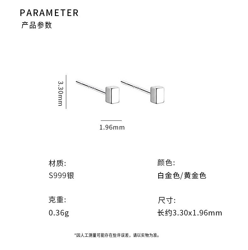 E廠【YC2845E】S999足銀長方形耳環幾何小眾精緻極簡風冷淡氣質清新耳飾 25.04-4