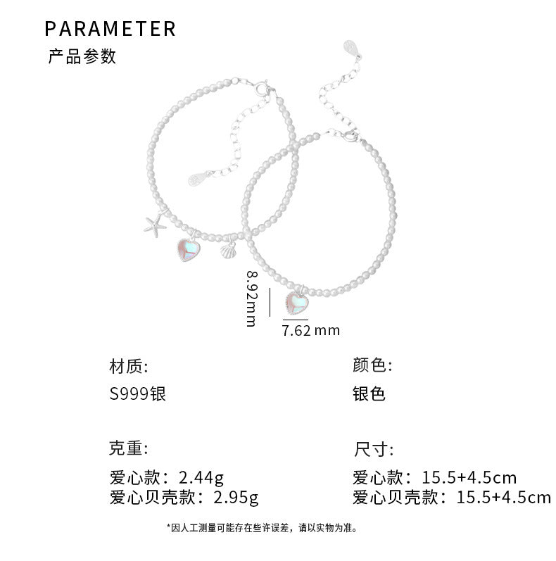 E廠【YC4369SL】S999足銀愛心貝殼手鍊簡約精緻甜美疊戴韓風日常通勤手飾 25.06-4