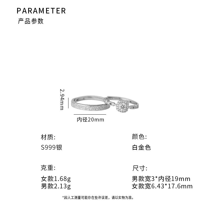 E廠【YC4973R】S999足銀高級感褶皺方形對戒小眾設計情侶對戒可調節指環 25.05-1