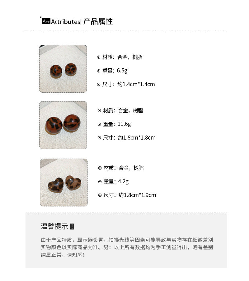 A廠【HE22552】925銀針美拉德港風簡約樹脂愛心耳環網紅色新款耳環復古個性高級感耳飾 24.09-4