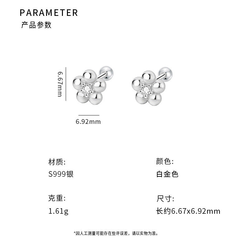 E廠【YC3565E】S999足銀葡萄螺絲釘釘文藝溫柔韓風精緻養耳洞耳飾 25.06-2