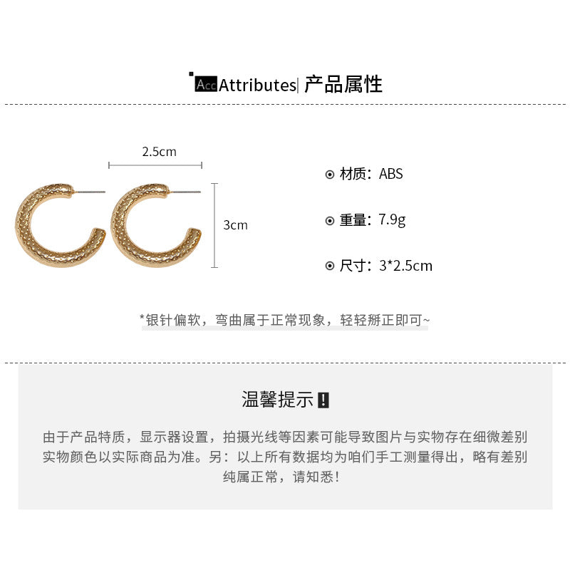 A廠【HE28687】925銀針斑點褶皺C型耳環歐美時尚簡約百搭氣質耳環小眾設計感耳飾女
25.09-4