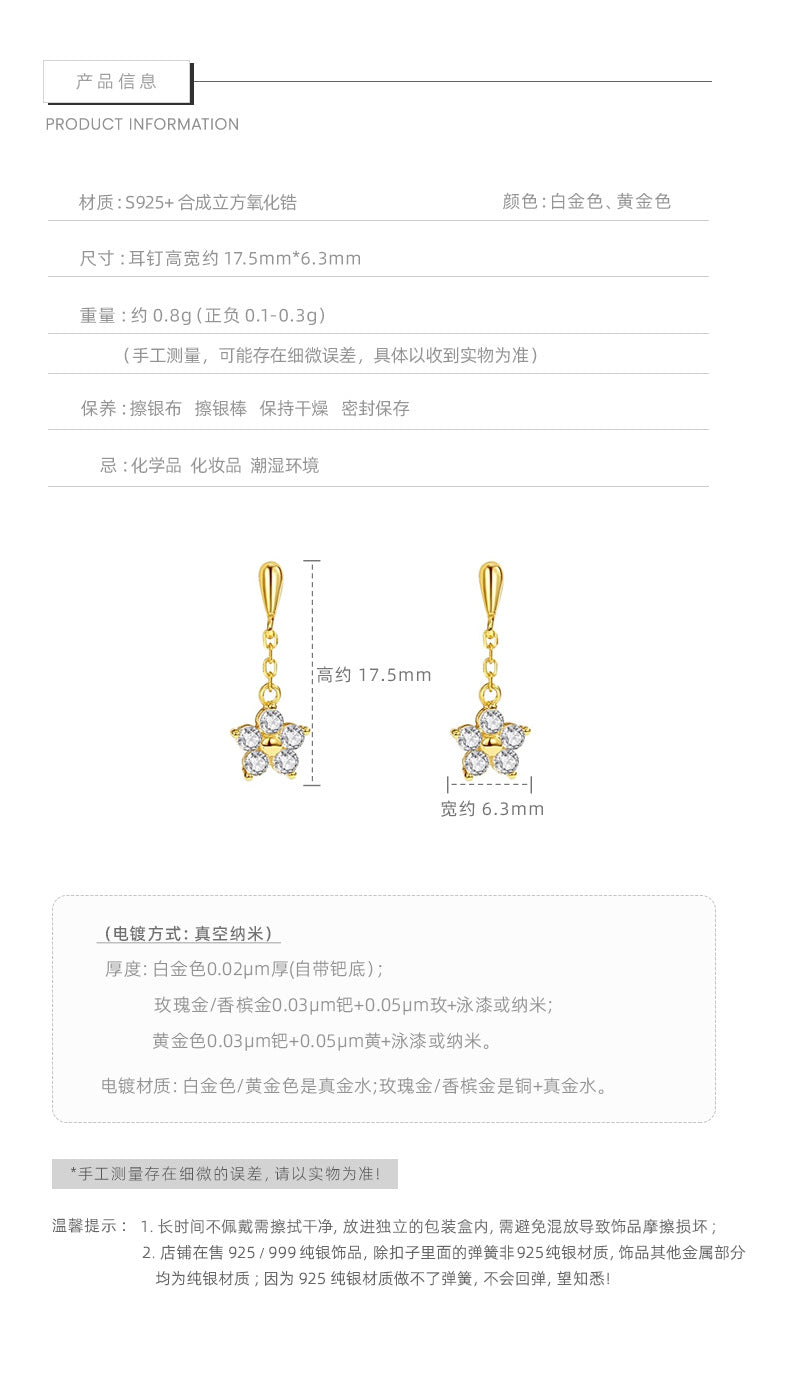 F廠【DQ10002E】精緻小巧水滴閃亮花朵耳環女S925純銀時尚個性小花耳環耳飾潮 25.06-1