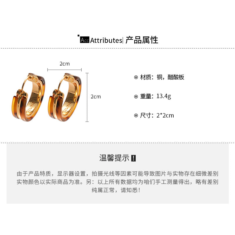 A廠【WE4105】18k真金電鍍醋酸板圓形耳扣歐美宮廷風豹紋耳環輕奢高級感耳飾女
25.08-5