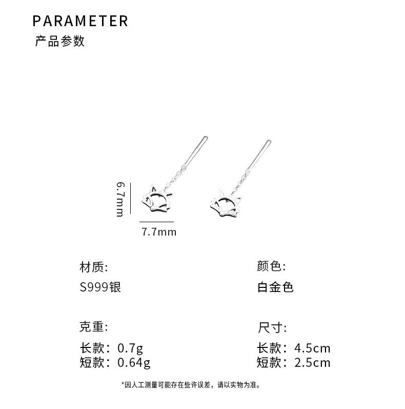 E廠【YC2213E】S999足銀新款狐狸耳線潮日韓簡約甜美仙氣童趣百搭耳飾 25.06-4