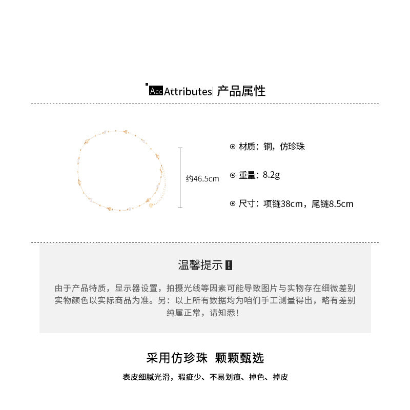 A廠【HN8428】真金電鍍不規則圓形珍珠串珠項鍊法式時尚輕奢鎖骨鍊高級感飾品女 25.04-3