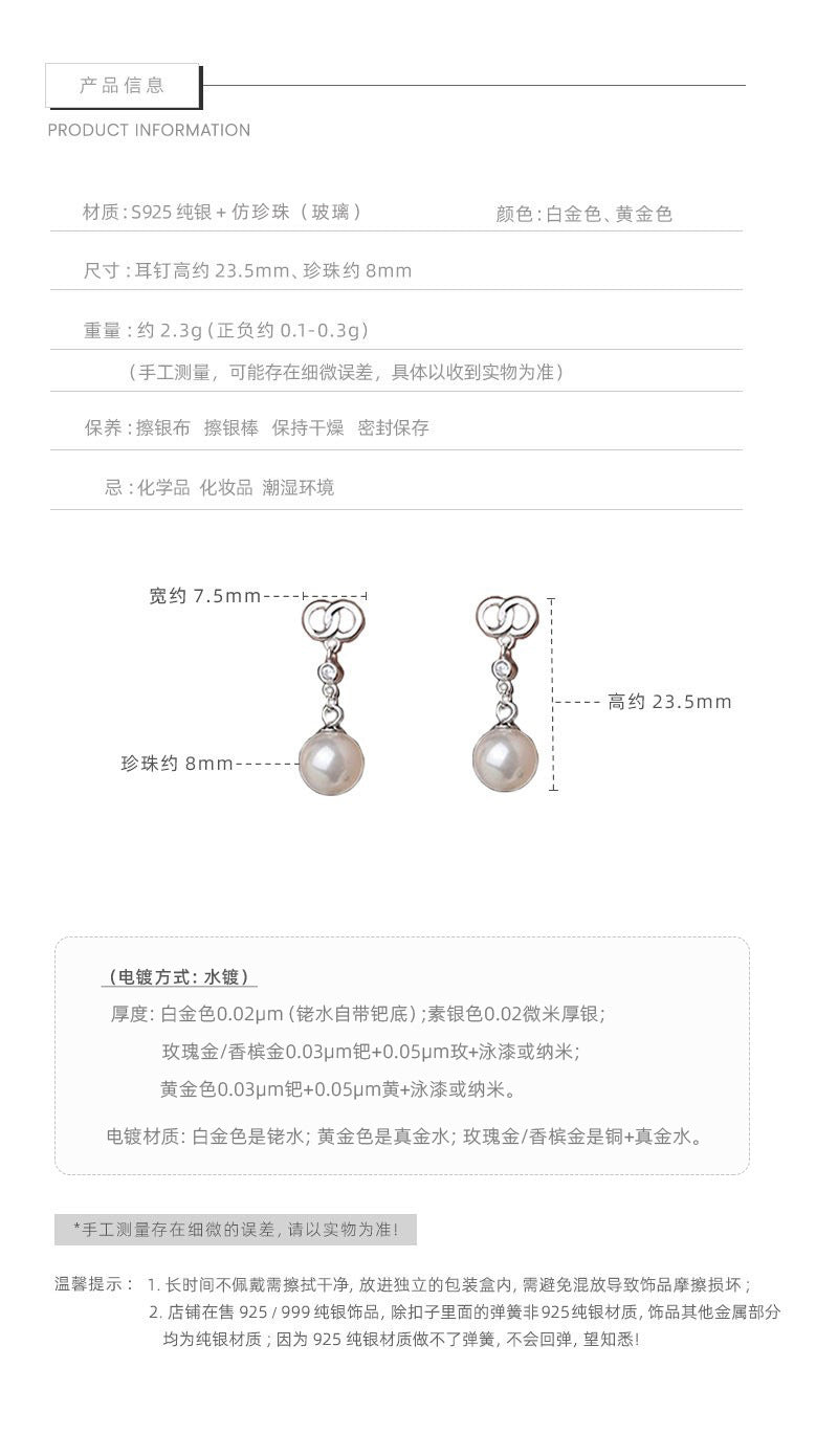 F廠【DQ11269E】S925純銀法式輕奢感仿珍珠耳環耳環小眾高級感雙環流蘇耳飾女
25.09-4