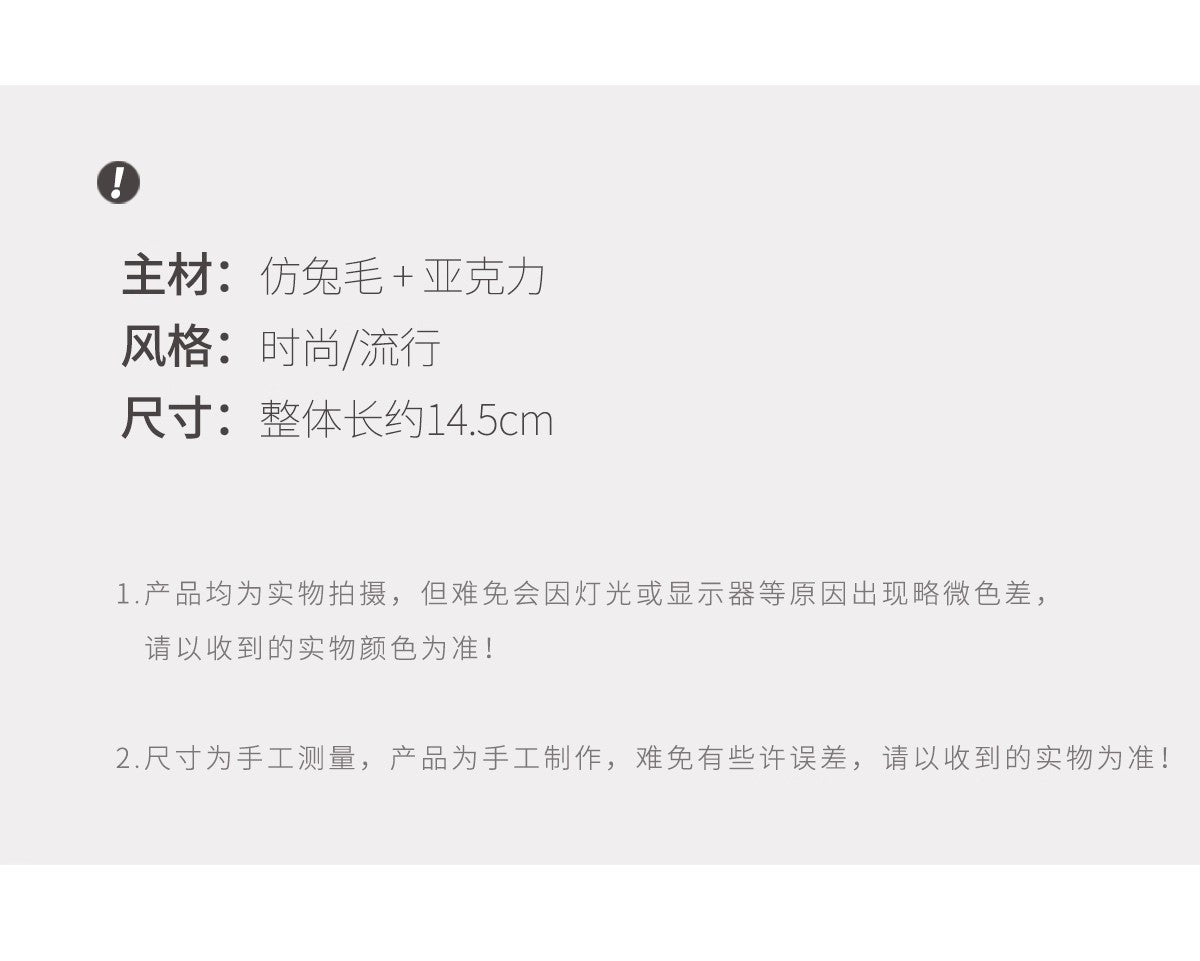 C廠【H58】可愛毛絨抓夾女小熊髮夾女秋冬後腦勺鯊魚夾髮卡大號盤髮夾子頭飾
 25.12-2「C廠-單筆結帳需滿，NT$500出貨(不含運費)」