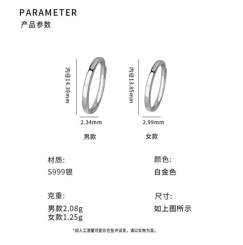 D廠【YC4861R】S999足銀高級感幾何鋯石對戒情侶對戒小眾設計戒指
 25.12-1