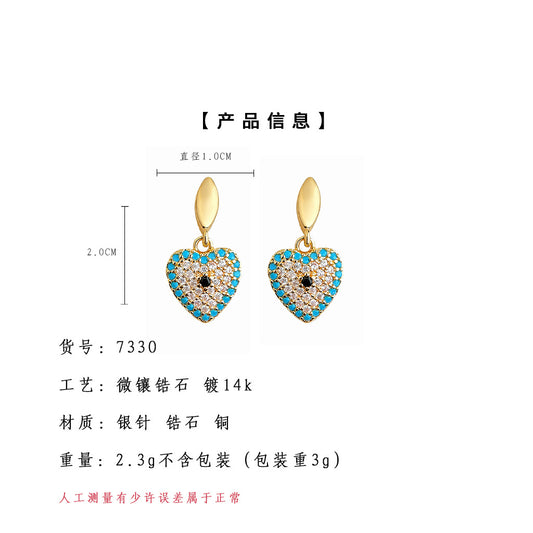 A廠【7330】跨境歐美熱銷輕奢風鑲嵌鋯石愛心時尚簡約新款高級感耳飾耳環
 26.01-2