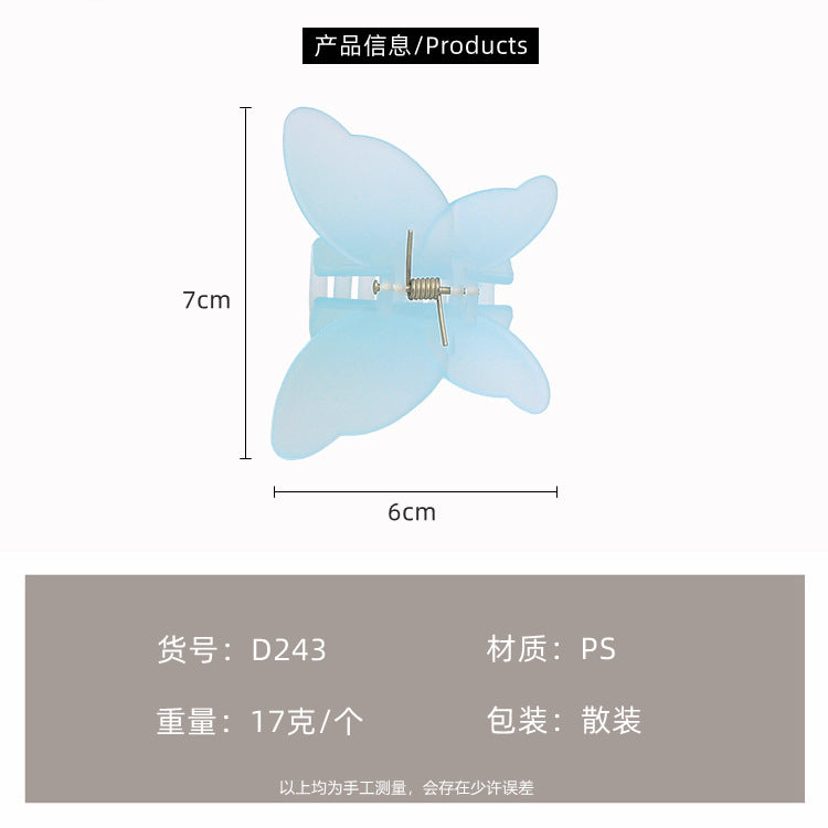 D廠【D243】超仙美蝴蝶抓夾女韓式甜美清新後腦勺髮夾高級感磨砂半披髮鯊魚夾 24.05-5「D廠-單筆結帳需滿，NT$600出貨(不含運費)」