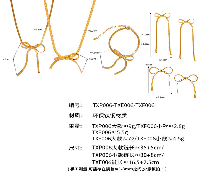 B廠【E006-F006-P006】歐美跨國熱銷BowEarring蝴蝶結飾品小眾金屬ins風設計首飾套裝女 24.04-3