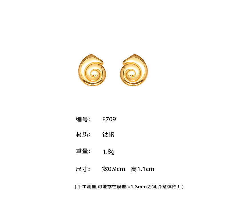 B廠【F709】跨境小眾設計小海螺絲不鏽鋼鍍18k真金可愛趣味耳飾
 25.11-1