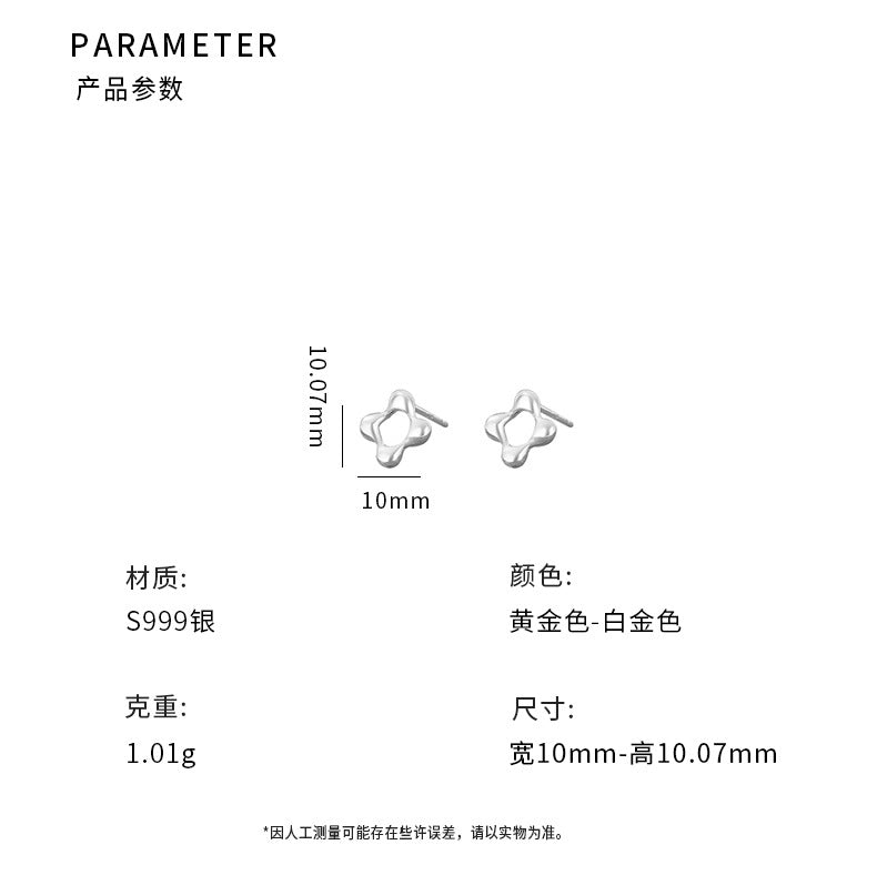 E廠【YC6485E】S999足銀簡約鏤空豆豆耳環骨釘小巧簡約養耳洞學生耳飾 24.07-1