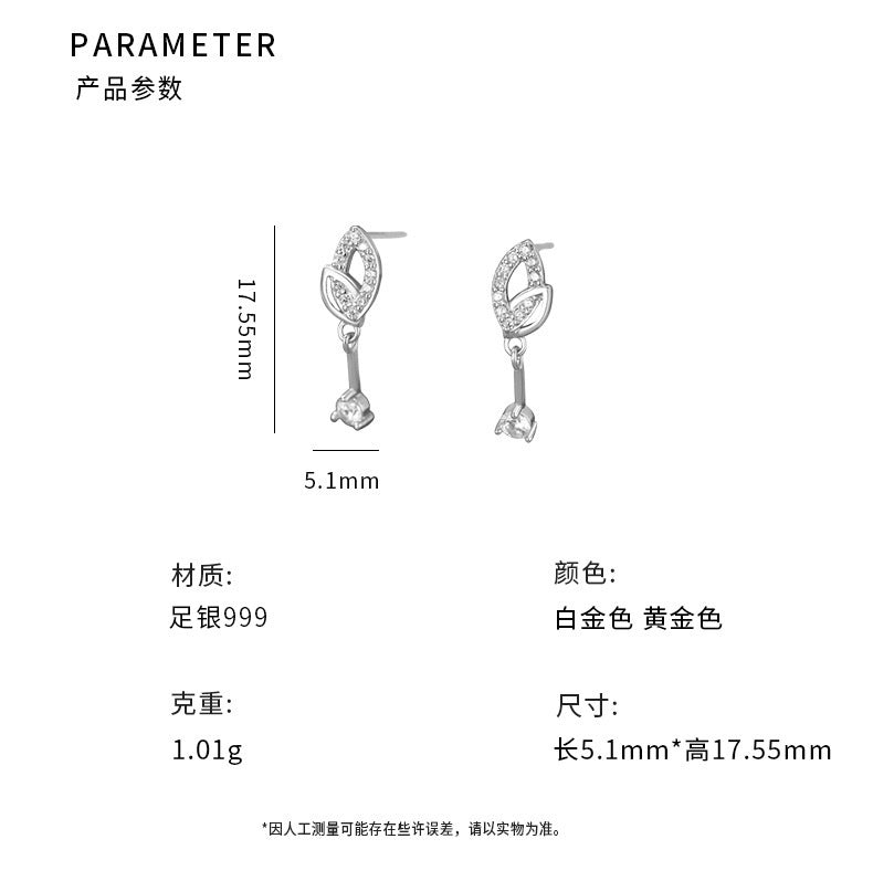 E廠【YC4083E】S999足銀精美樹葉鋯石耳環女森系輕奢氣質小眾高級感耳飾
 25.10-3