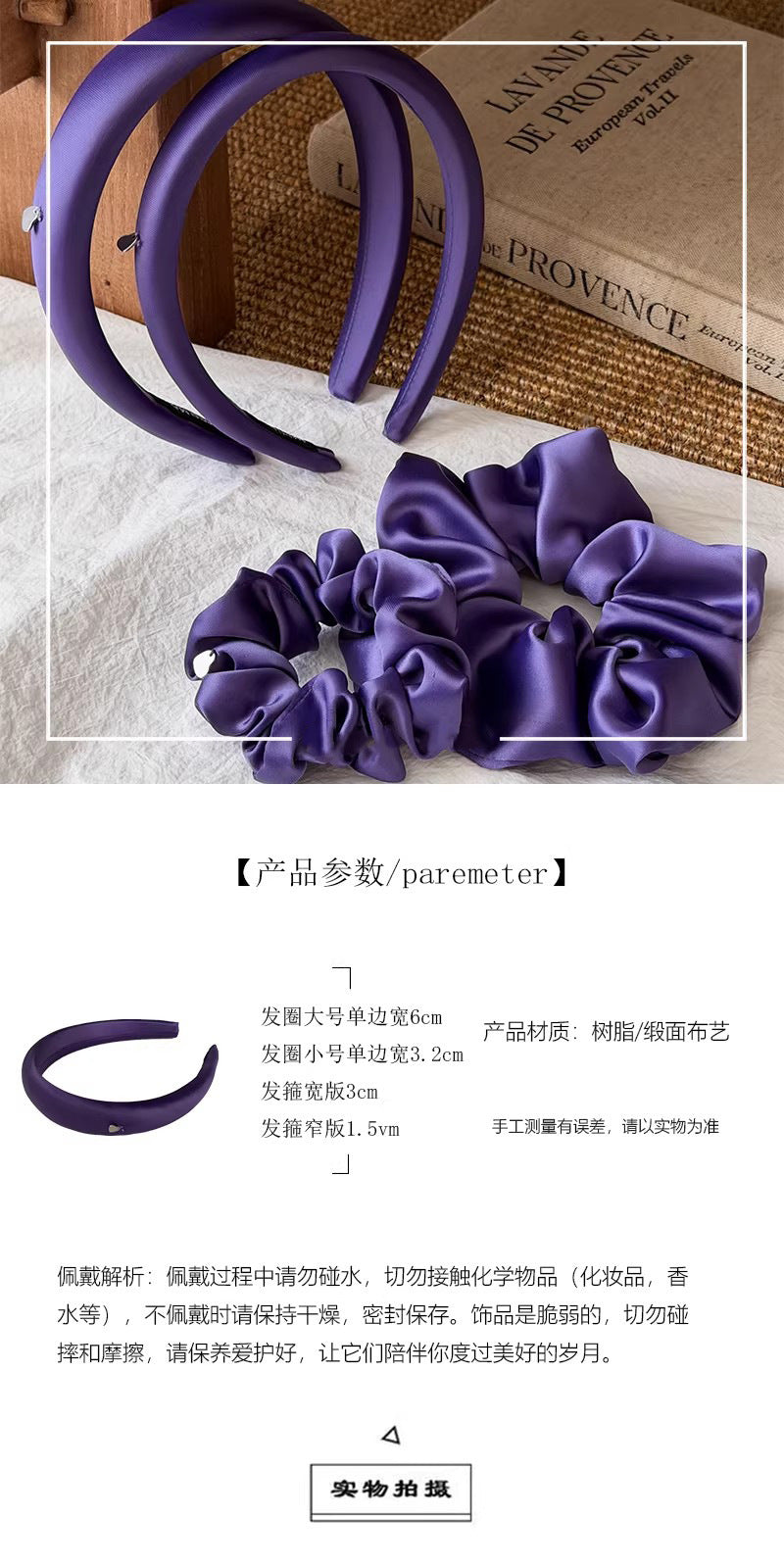C廠【X31】慵懶風紫色緞面大腸髮圈2026新款高級感紮馬尾不傷髮頭花頭繩髮飾
 26.03-4「C廠-單筆結帳需滿，NT$500出貨(不含運費)」