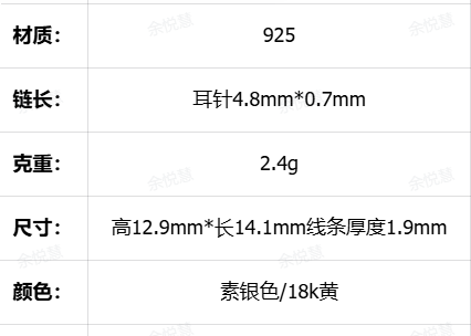 F廠【SE2038】韓國ins風時尚S925純銀愛心耳扣女極簡風鏤空心形耳環耳飾品 24.09-4