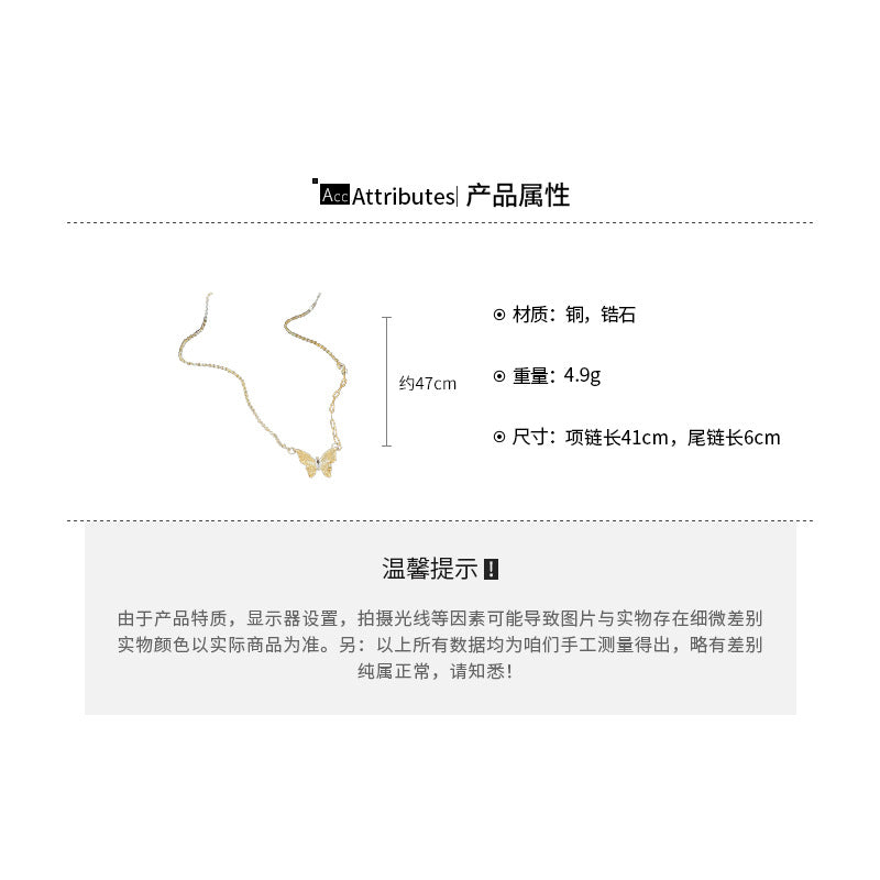 A廠【HN7335】韓國鑲鑽蝴蝶戒指耳環手鍊項鍊套裝輕奢時尚鎖骨鏈精緻高級感飾品 24.09-1