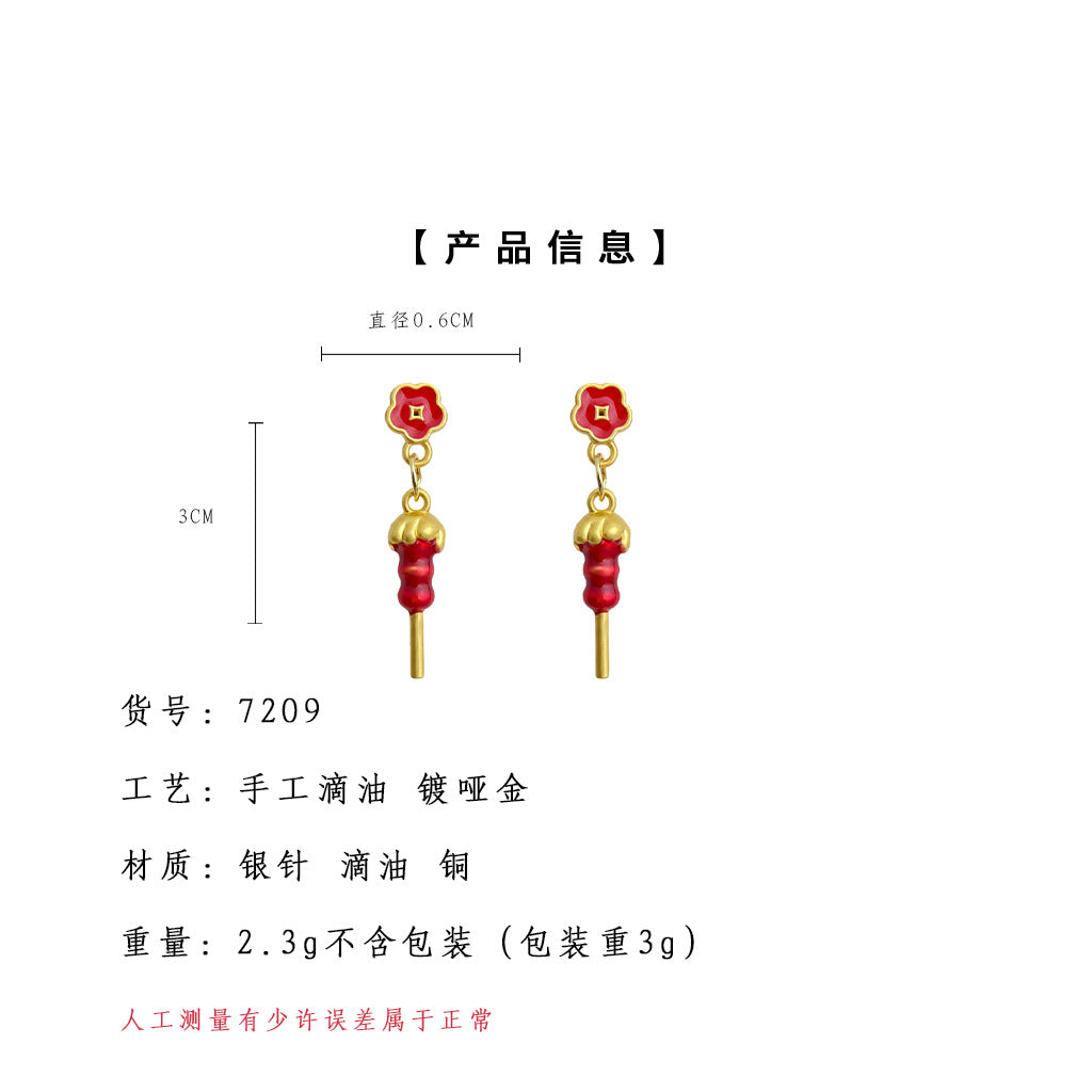 A廠【7209】時尚高級感糖葫蘆串新款耳飾琺瑯滴釉新年紅色國潮耳環
 25.12-2