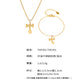 B廠【TXP302】歐美飾品不銹鋼小狗可愛爪子骨頭吊墜鎖骨項鍊手鍊首飾套裝 25.07-2