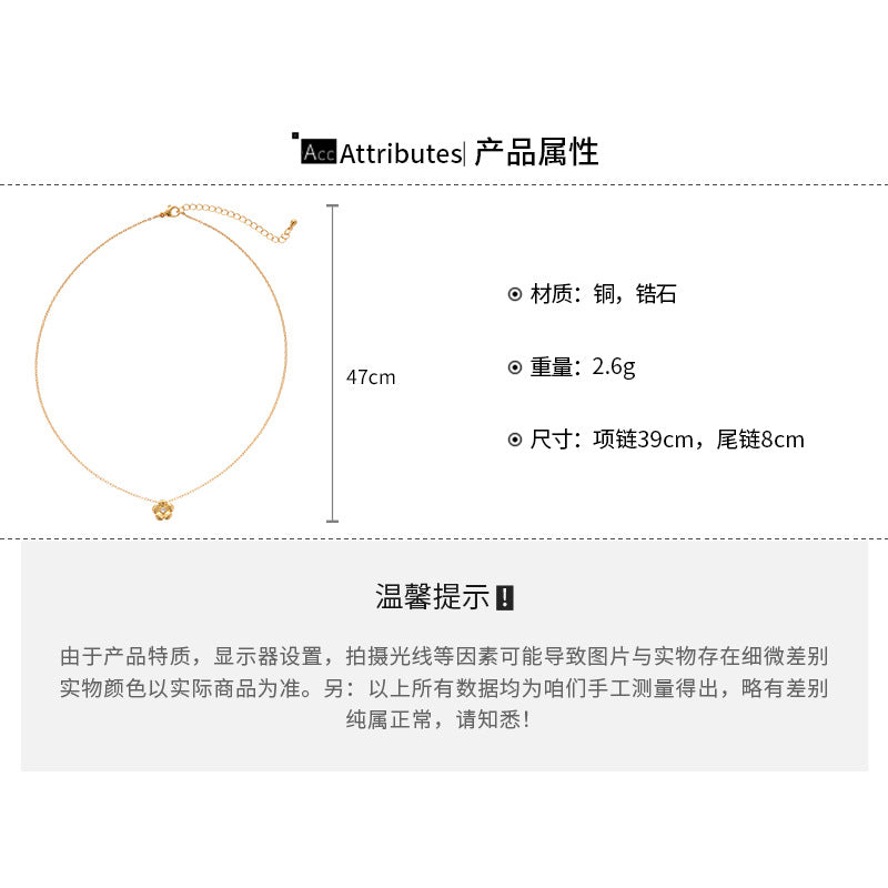 A廠【HN9438】鋯石紋路花朵吊墜項鍊歐美時尚簡約百搭氣質鎖骨鏈小眾設計感項鍊 25.07-2
