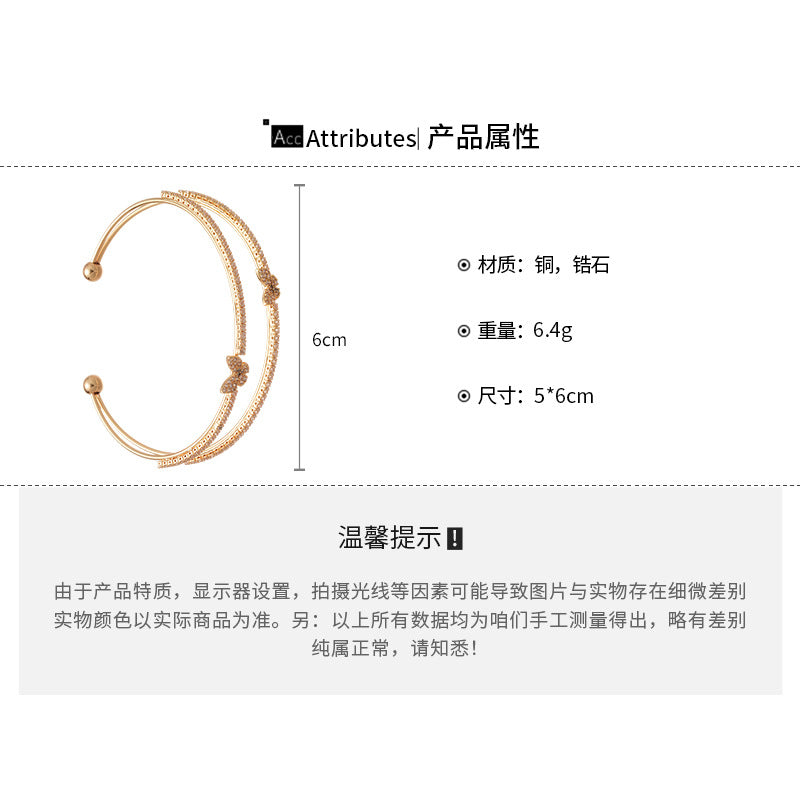 A廠【HB4894】韓系鋯石蝴蝶雙層開口手鐲輕奢高級感手環精緻小眾甜美通勤手飾女
 25.11-1