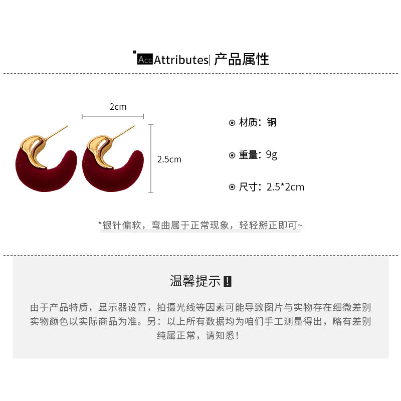 A廠【WE5019】18K真金電鍍925銀針植絨C型耳環耳墜小眾設計感耳環秋冬新款通勤耳飾
 25.10-5