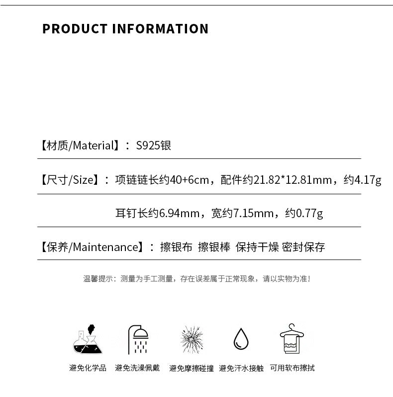 E廠【YC3854N】S925純銀時尚蝴蝶結愛心系列套裝女ins風甜美新款耳環鎖骨鍊 24.06-1