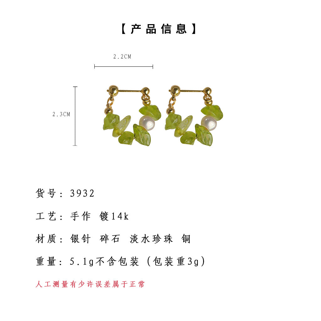 C廠【3932】森系清新手工作品淡水珍珠天然石2024新款銀針耳飾女個性耳環 24.05-3