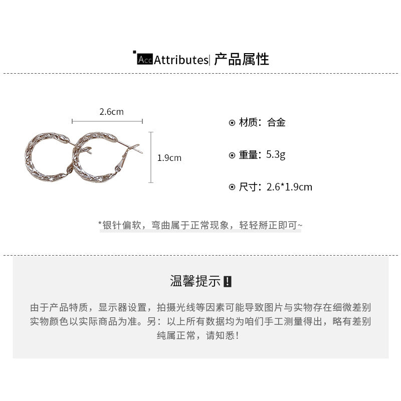 A廠【HE23498】925銀針麻花跨境金屬耳圈耳環冷淡風百搭耳環時尚氣質耳環輕奢高級感 24.11-2