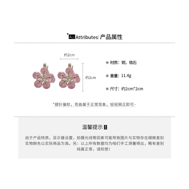 A廠【WE5046】韓系ins鋯石花朵雙面耳扣溫柔甜美小眾氣質耳環輕奢高級感耳飾女
 25.11-1