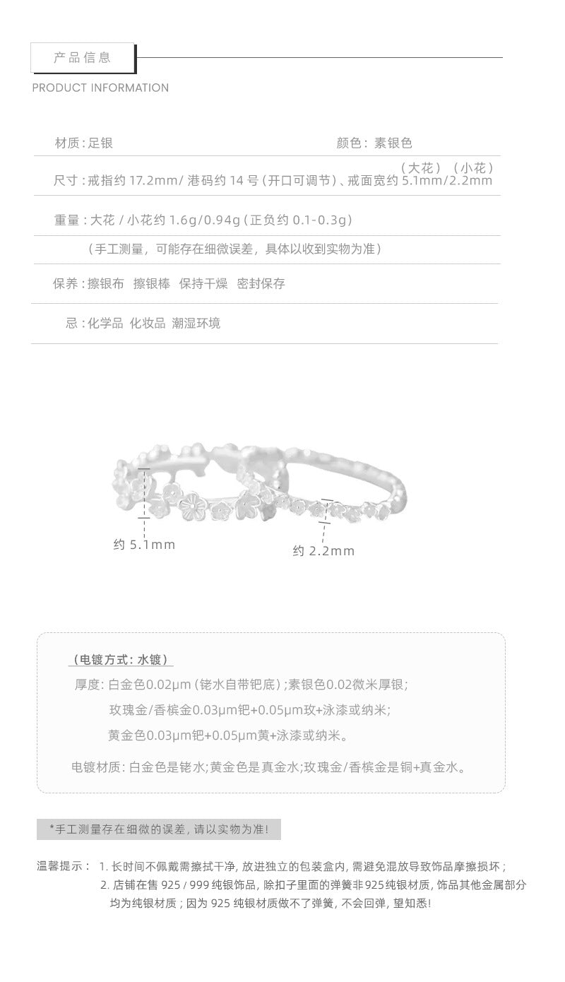 E廠【DQ8565R】S999純銀韓系甜美繁花戒指女簡約小清新花朵百搭疊戴開口指環
 25.10-3