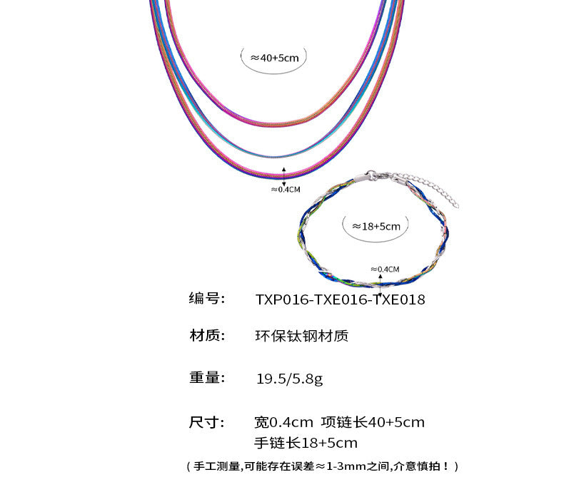 B廠【P016-E018】韓版跨國新品個性簡約飾品時尚冷淡風三色麻花辮鈦鋼項鍊手鍊套裝 24.04-4