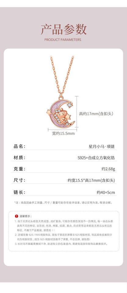 E廠【DQ2235N】原創星月萌馬項鍊女S925純銀小眾設計感可愛小馬鎖骨鏈2026年
 25.12-1
