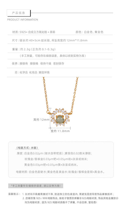 E廠【DQ0685N】新中式簡約天然翡翠項鍊女S925純銀蕾絲圍鑲鋯石鎖骨鏈潮 25.07-2