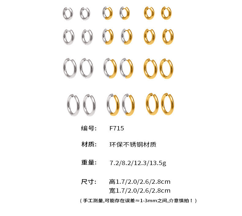 B廠【F715】INS誇張圓圈簡約耳圈個性百搭網紅耳環不鏽鋼鍍18k真金飾品
 25.11-1