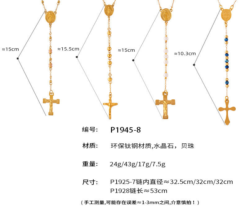 B廠【P1945-8】歐美熱銷小眾復古念珠十字架人像圓牌吊墜輕奢串珠貝珠鈦鋼項鍊女 24.04-3