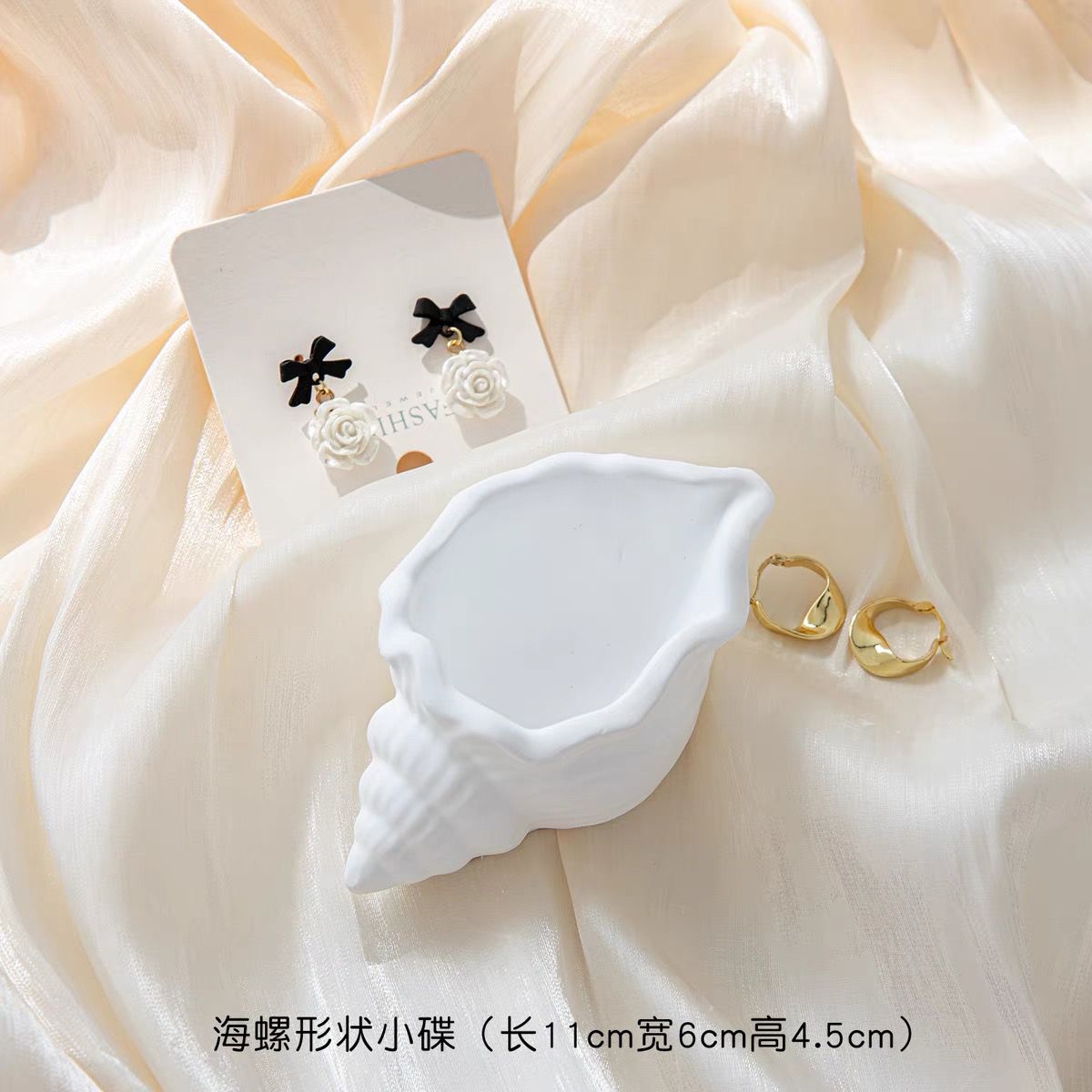 【不含飾品】【JSP01】ins風白色海螺貝殼小碟子拍照道具收納盤 飾品攝影背景裝飾擺飾