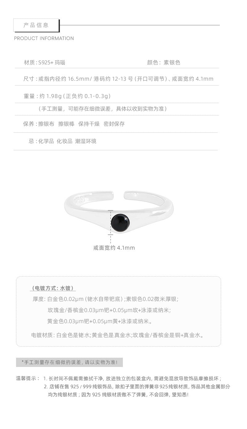 E廠【DQ8169R】S925純銀韓版ins黑瑪瑙戒指女冷淡風高級感瑪瑙疊戴開口指環
 25.10-3