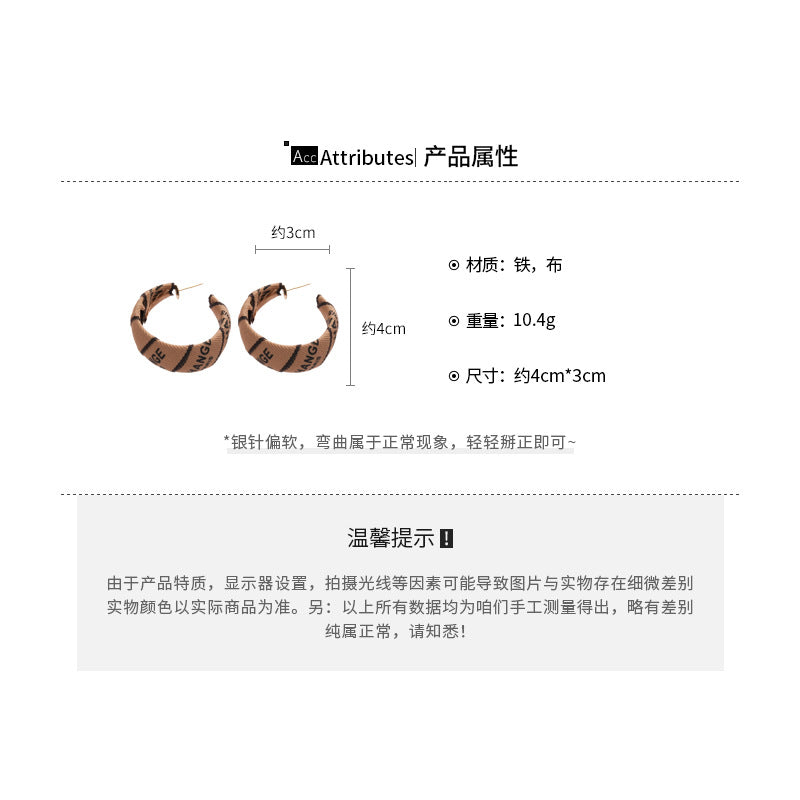 A廠【WE4266】925銀針布藝字母C型耳環歐美跨國氣質耳圈耳環秋冬新款設計感耳環女
 25.09-2