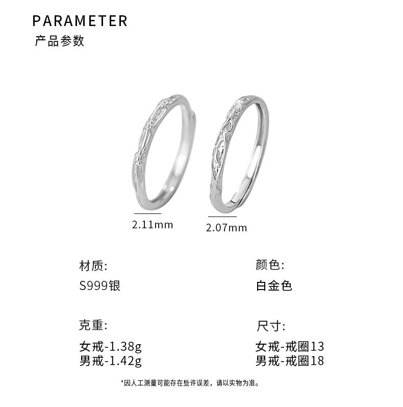 E廠【YC3390R】S999足銀時尚個性唐草肌理情侶對戒復古肌理高級感開口戒指 25.05-4
