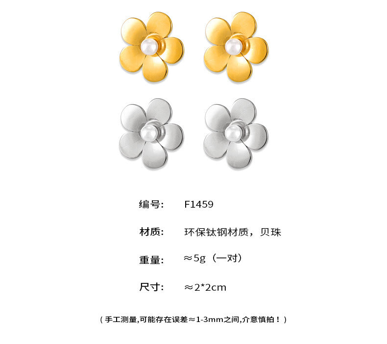 B廠【F1459】歐美時尚簡約輕奢鑲嵌貝珠花朵耳環女冷淡風小眾設計復古鈦鋼耳飾 24.05-5