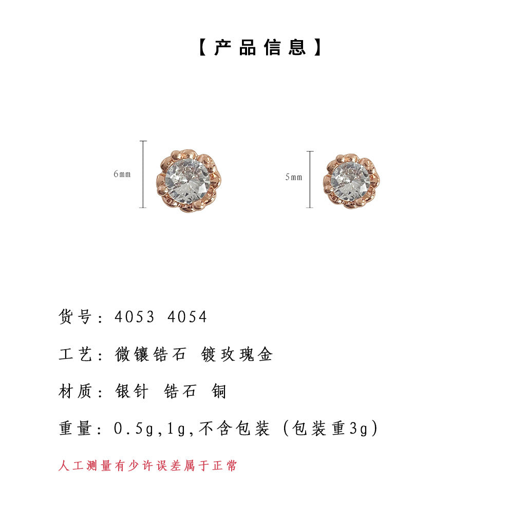C廠【4053】輕奢風小巧簡約日常通勤鋯石耳環電鍍玫瑰金銀針百搭耳飾 24.05-4